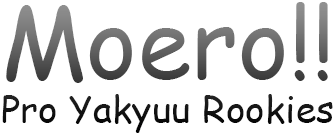 Moero!! Pro Yakyuu Rookies (WonderSwan) Play Online